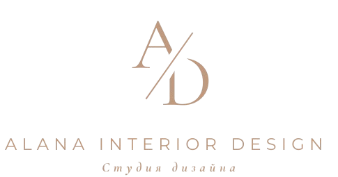 ALANA INTERIOR DESIGN STUDIO